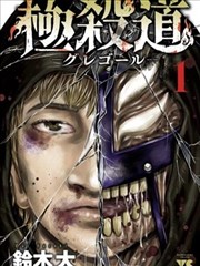 反转人生24小时 悬疑短剧海报